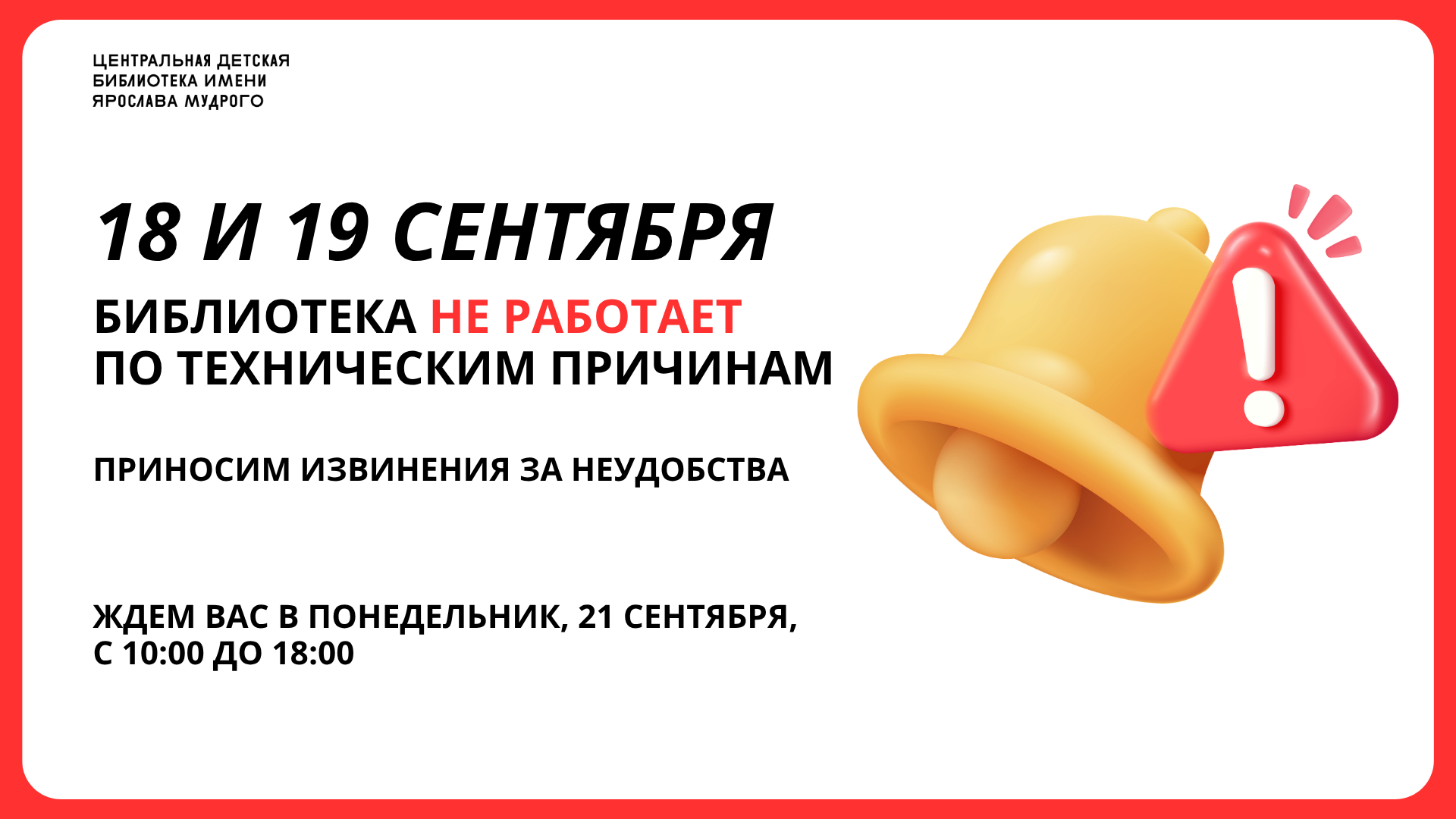 Сайт